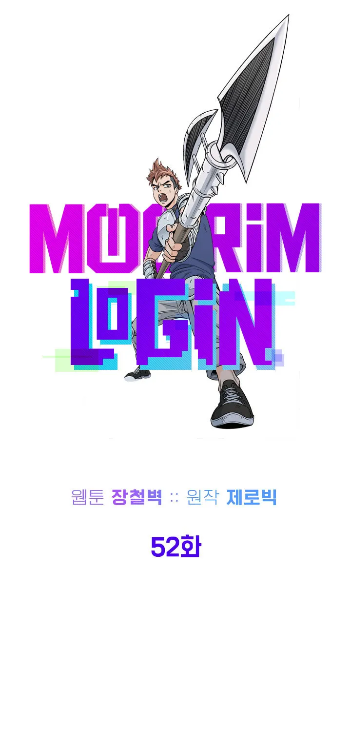 Murim Login Chapter 52 page 29 - 