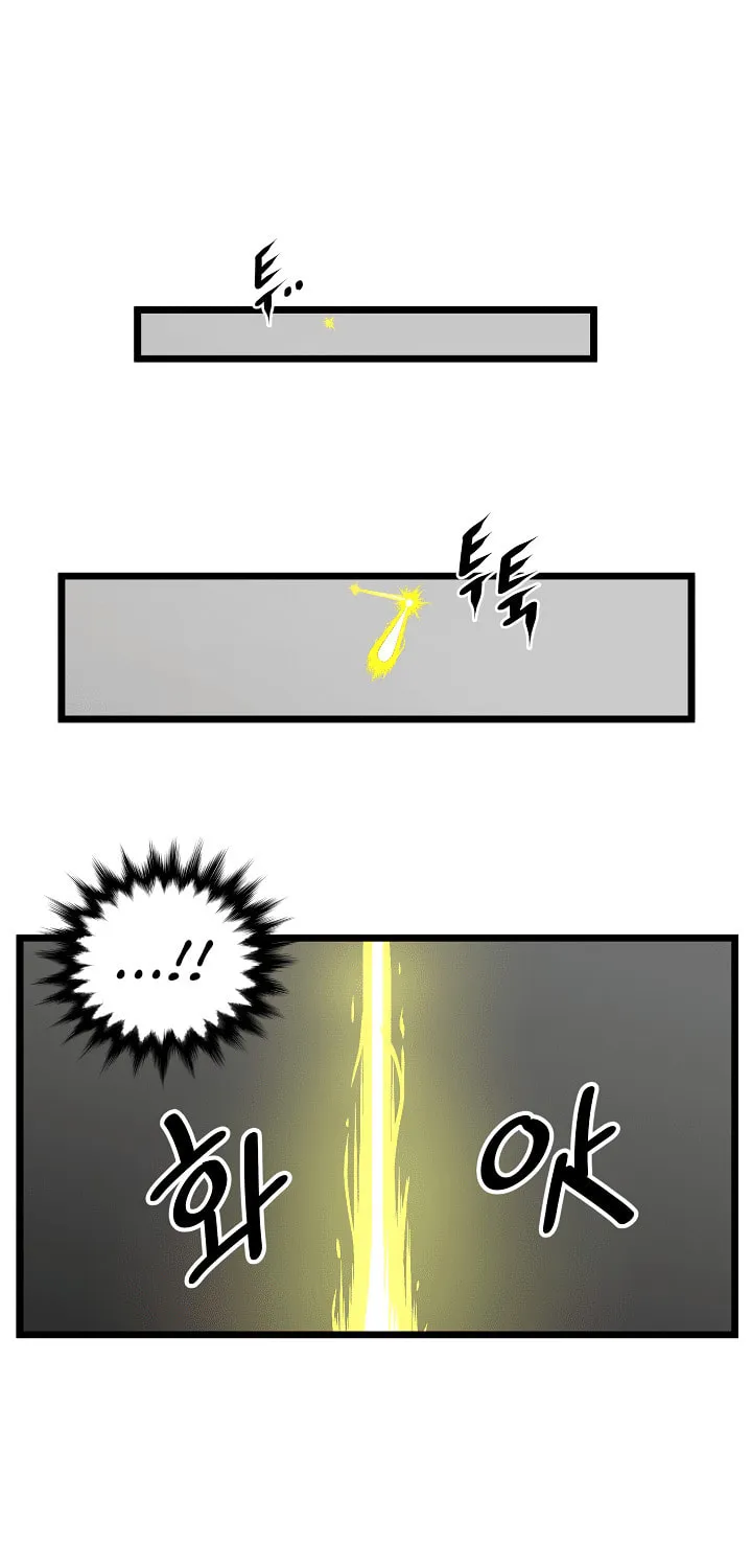 Murim Login Chapter 6 page 2 - 