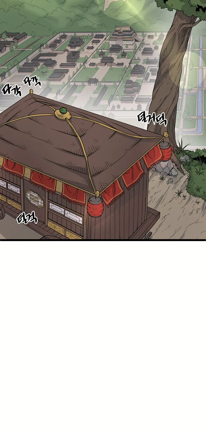Murim Login Chapter 6 page 15 - 