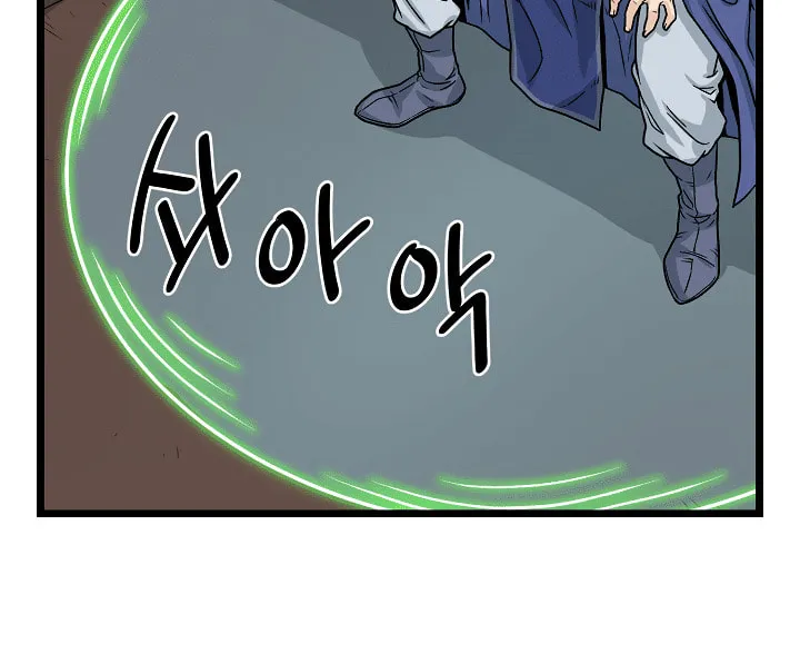 Murim Login Chapter 6 page 24 - 