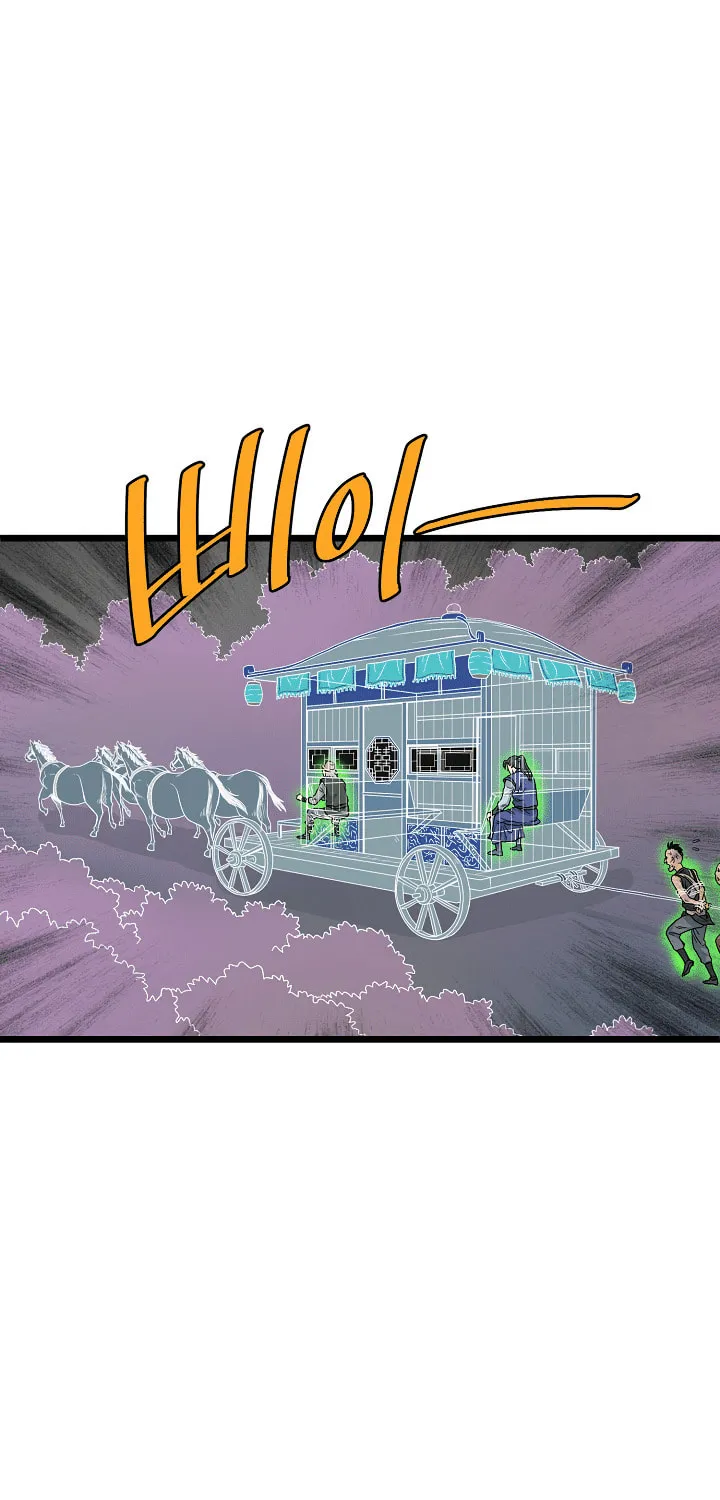 Murim Login Chapter 6 page 25 - 