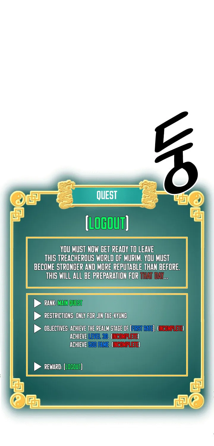 Murim Login Chapter 6 page 30 - 