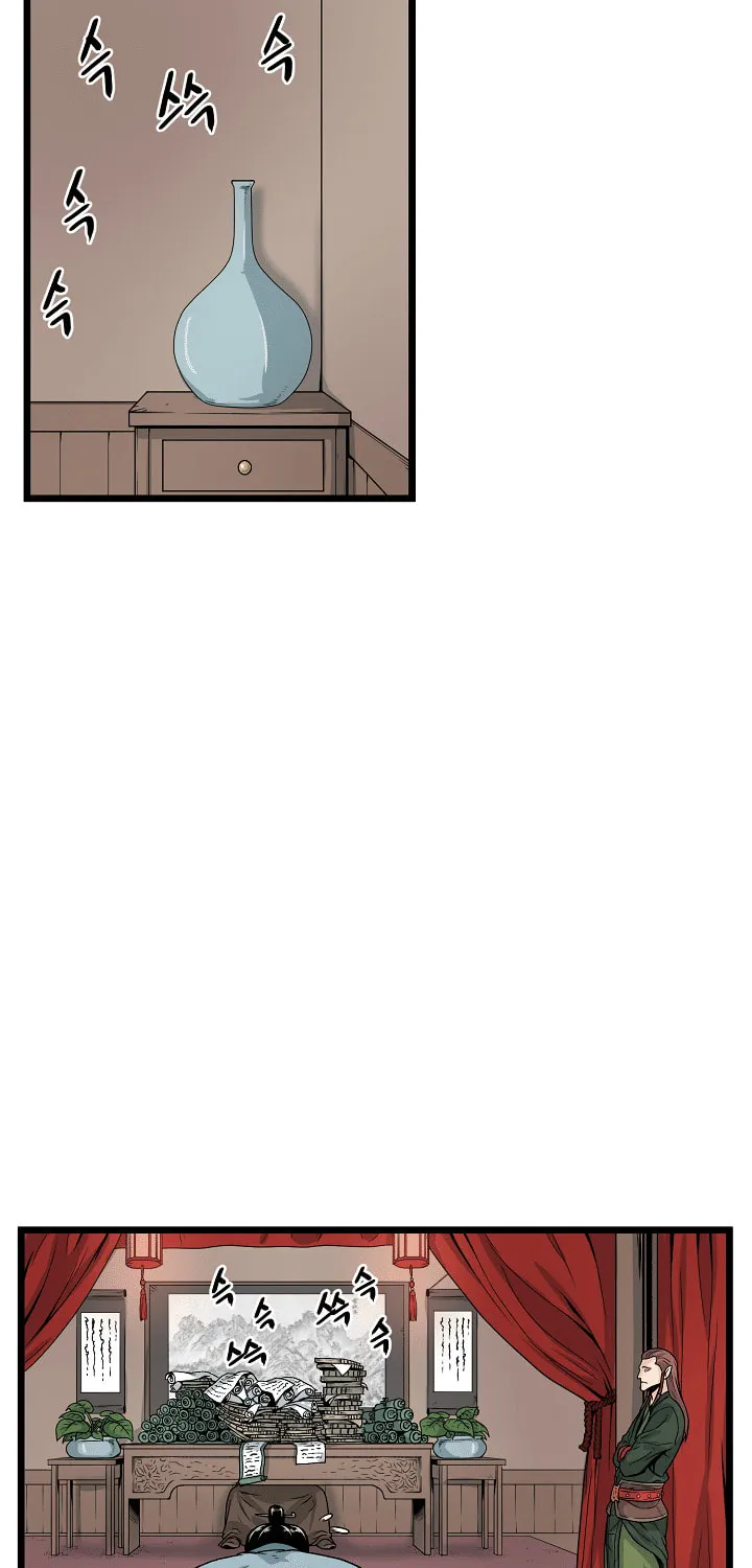 Murim Login Chapter 6 page 72 - 