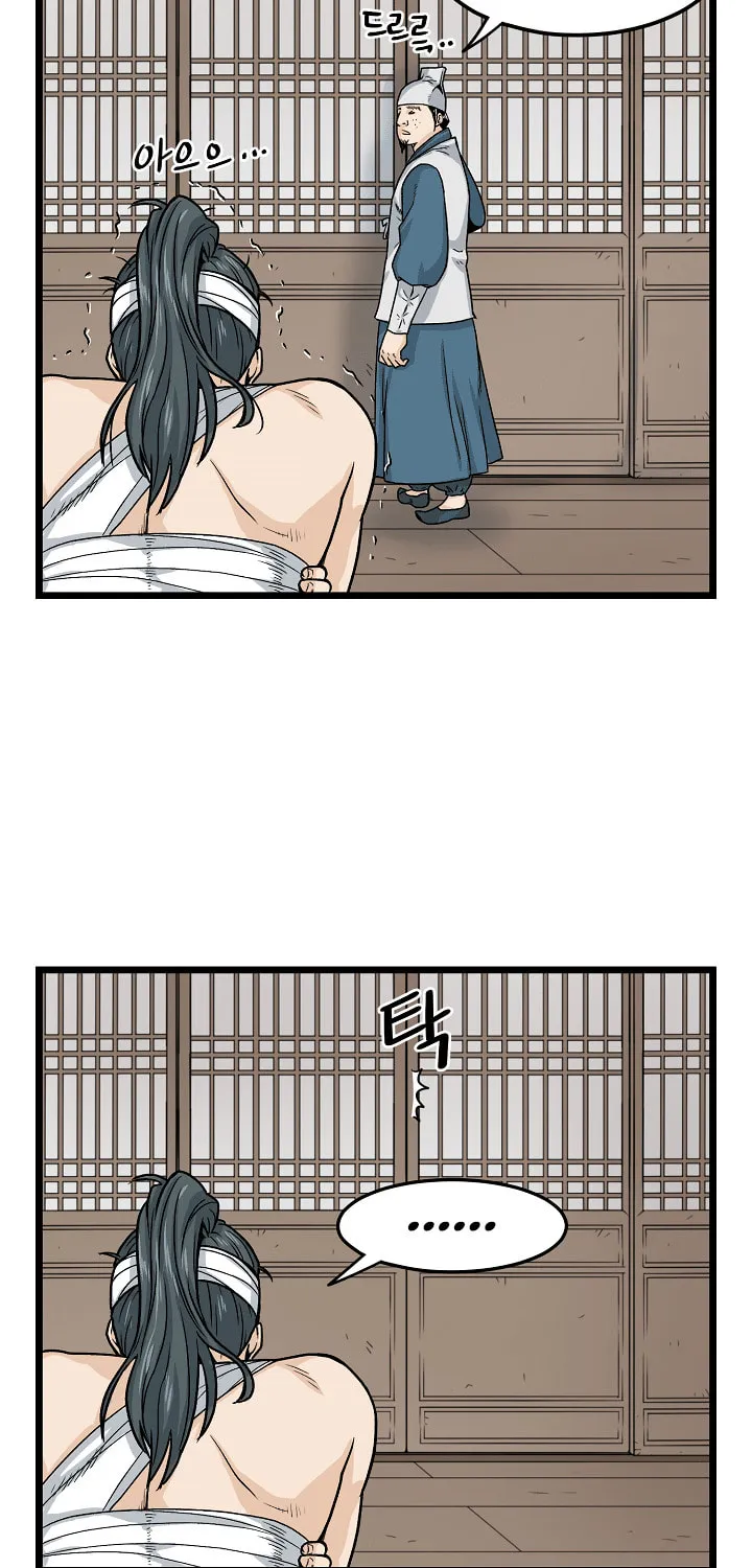 Murim Login Chapter 7 page 24 - 