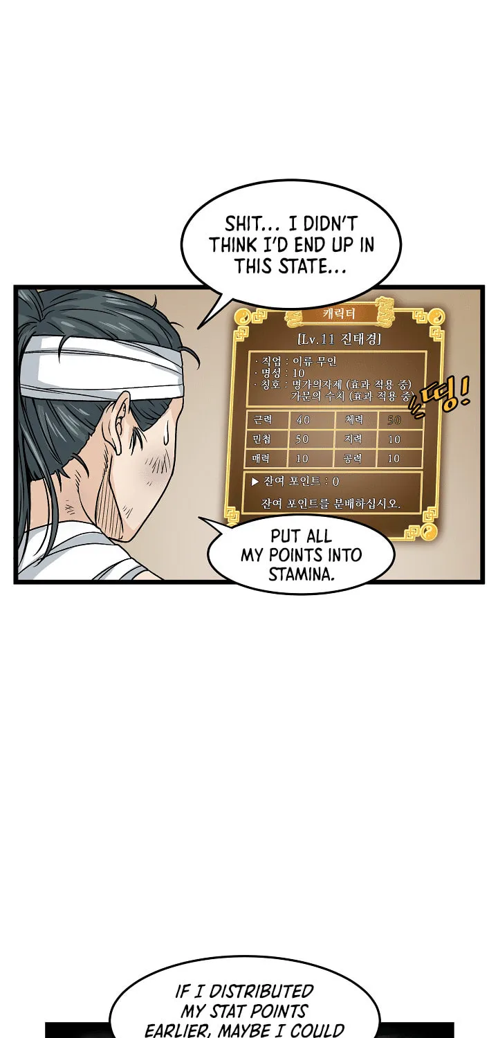 Murim Login Chapter 7 page 27 - 
