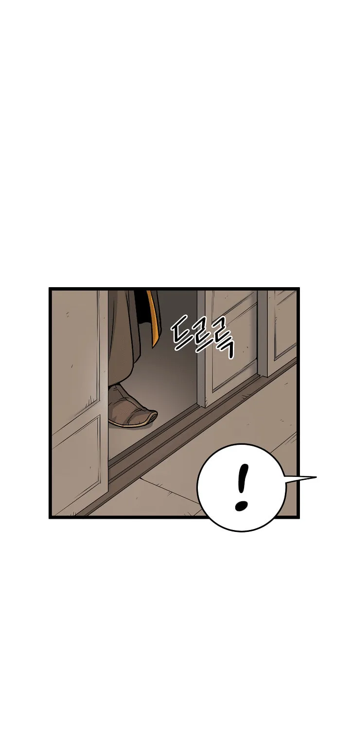 Murim Login Chapter 7 page 30 - 