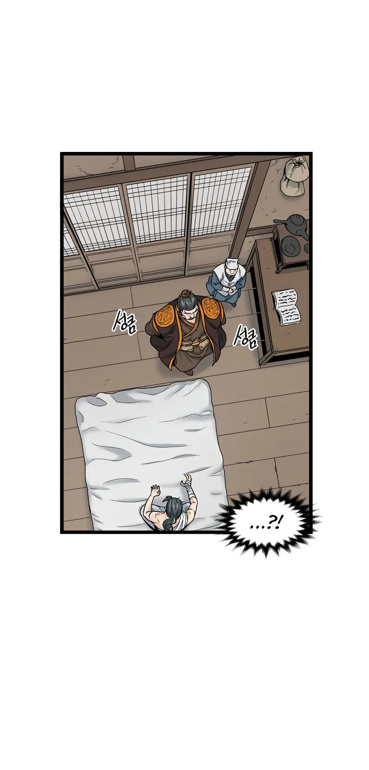 Murim Login Chapter 7 page 33 - 