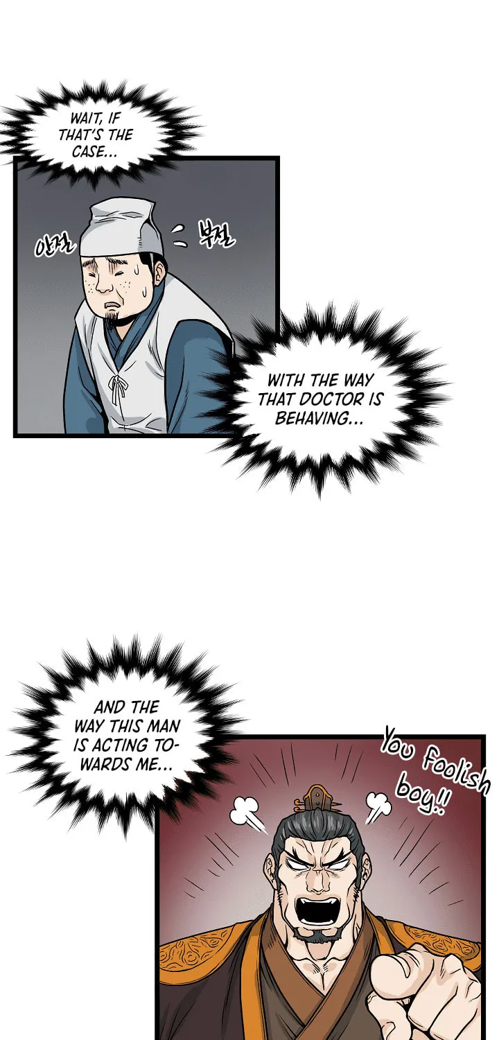 Murim Login Chapter 7 page 38 - 