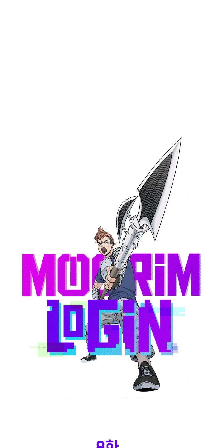 Murim Login Chapter 8 page 20 - 