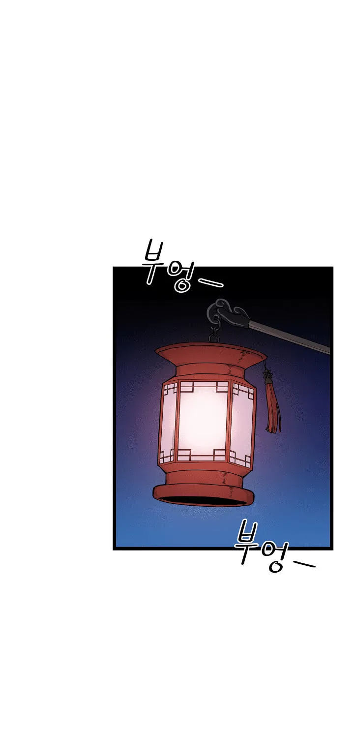 Murim Login Chapter 8 page 24 - 