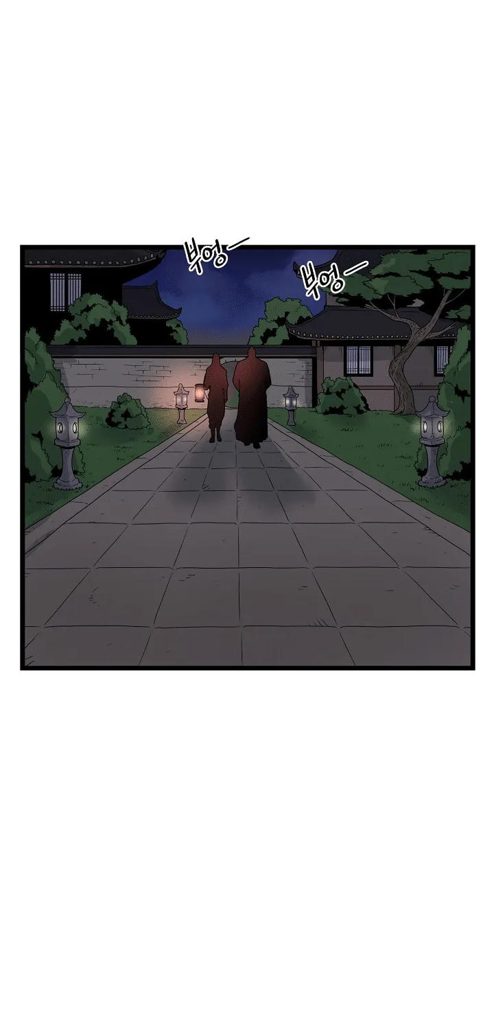 Murim Login Chapter 8 page 25 - 