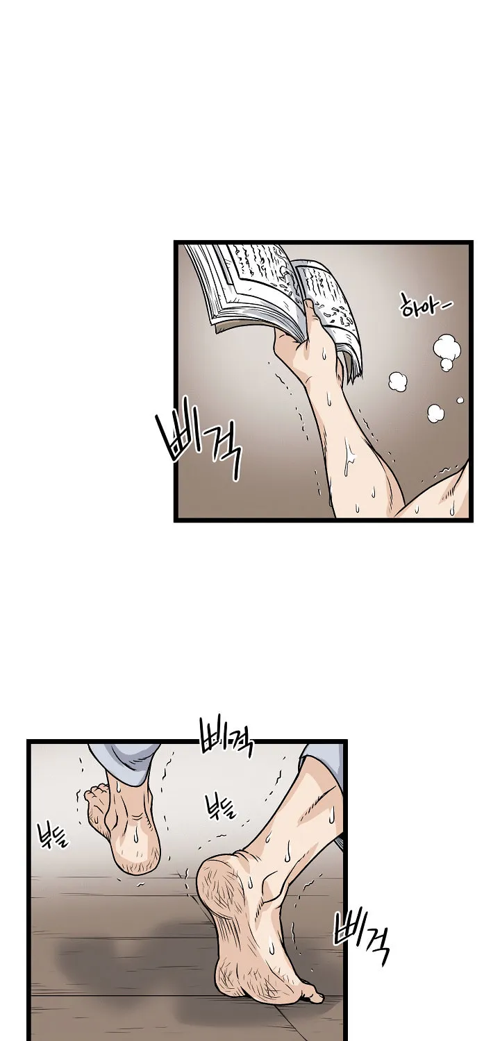Murim Login Chapter 8 page 39 - 