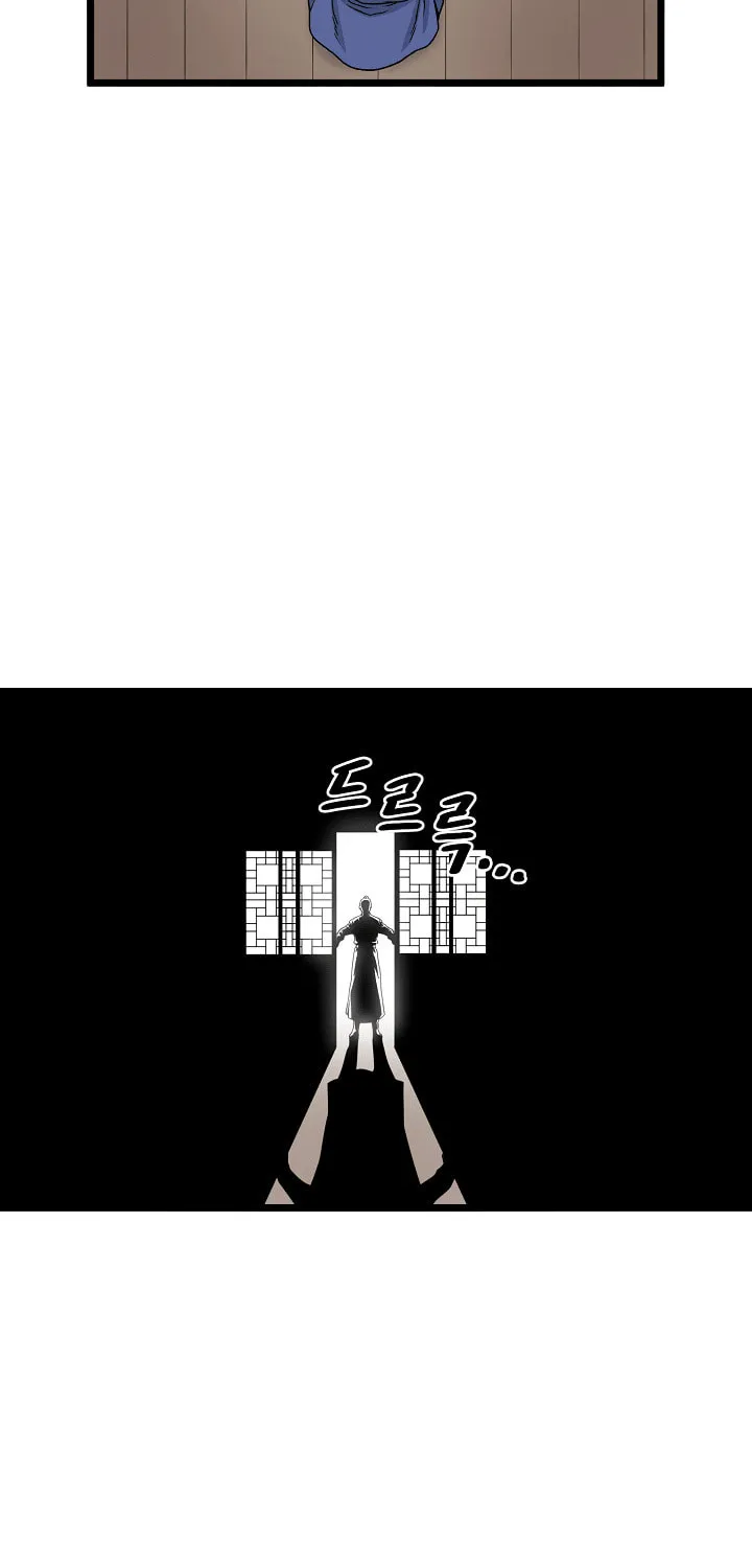 Murim Login Chapter 8 page 5 - 