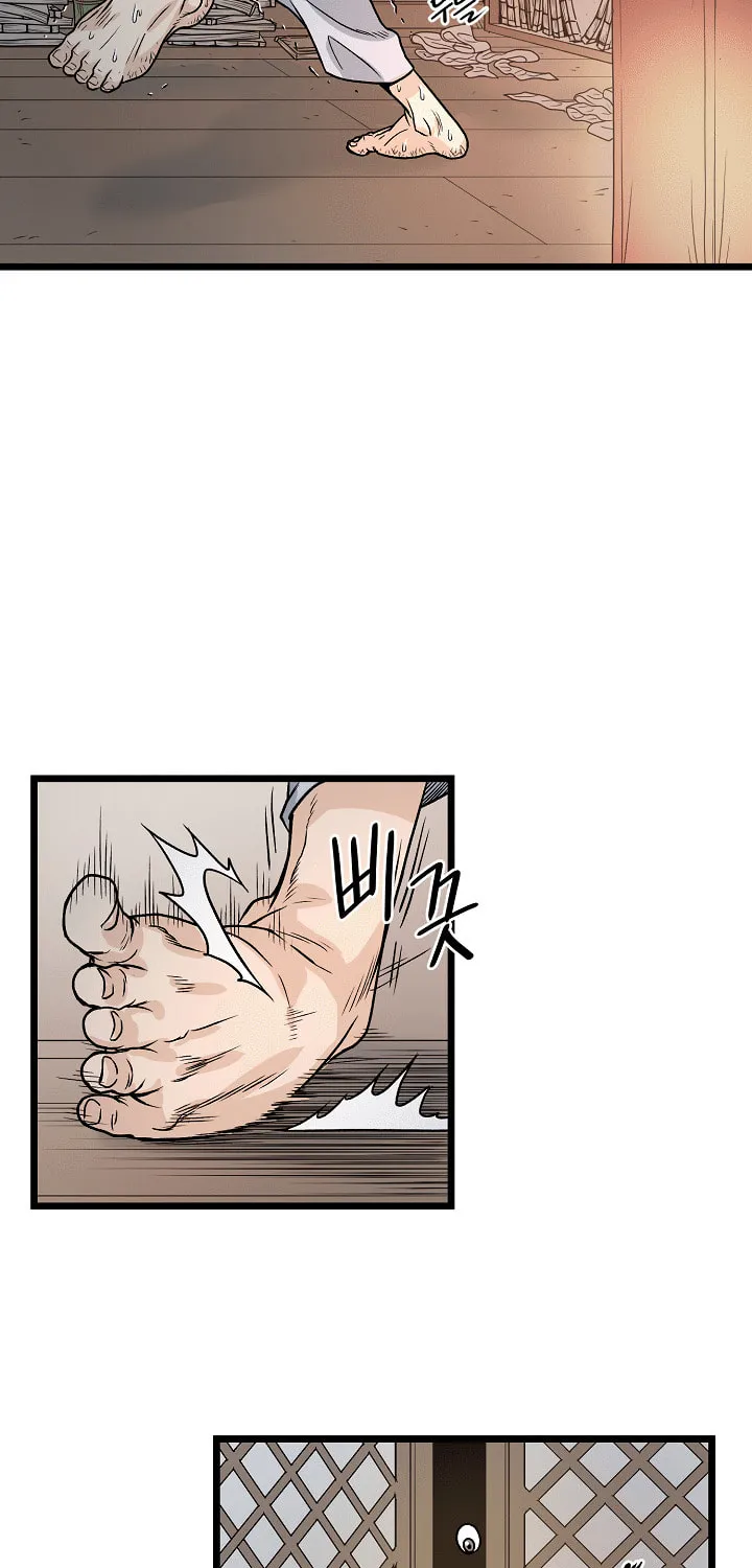 Murim Login Chapter 8 page 41 - 
