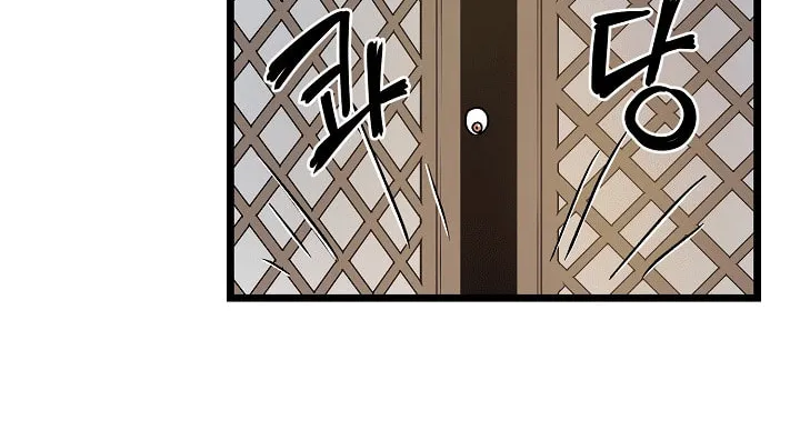 Murim Login Chapter 8 page 42 - 