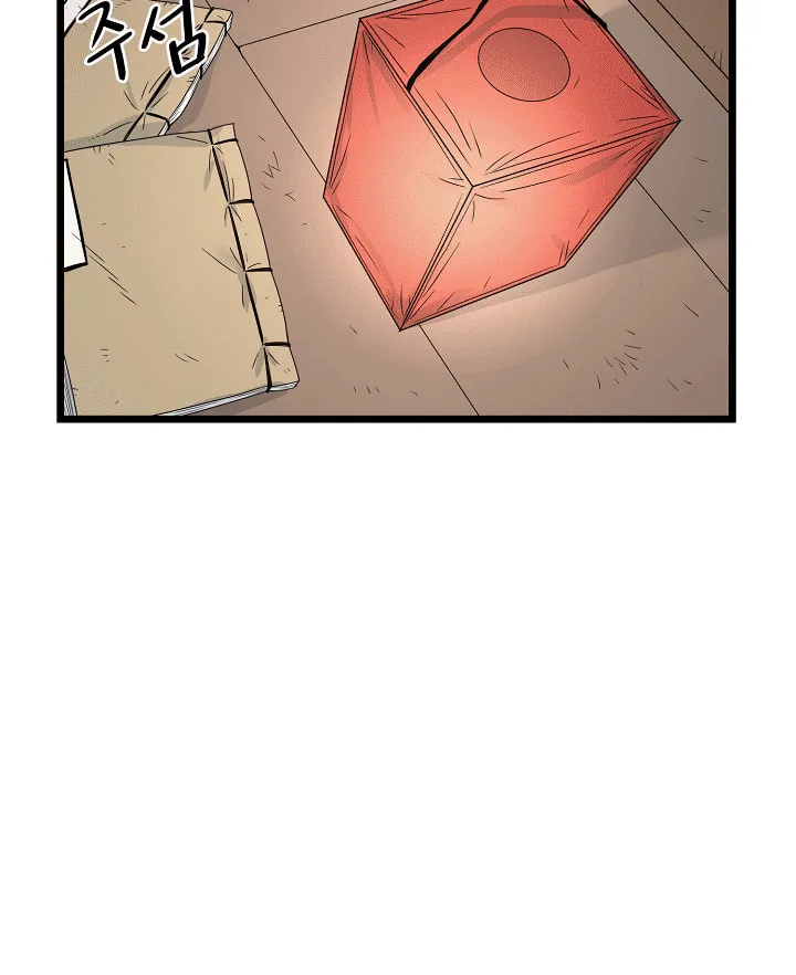 Murim Login Chapter 8 page 59 - 