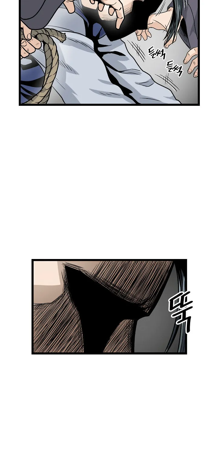 Murim Login Chapter 9 page 47 - 