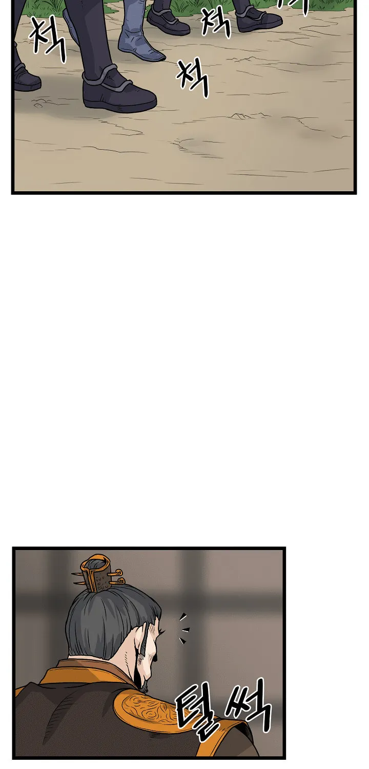 Murim Login Chapter 9 page 68 - 