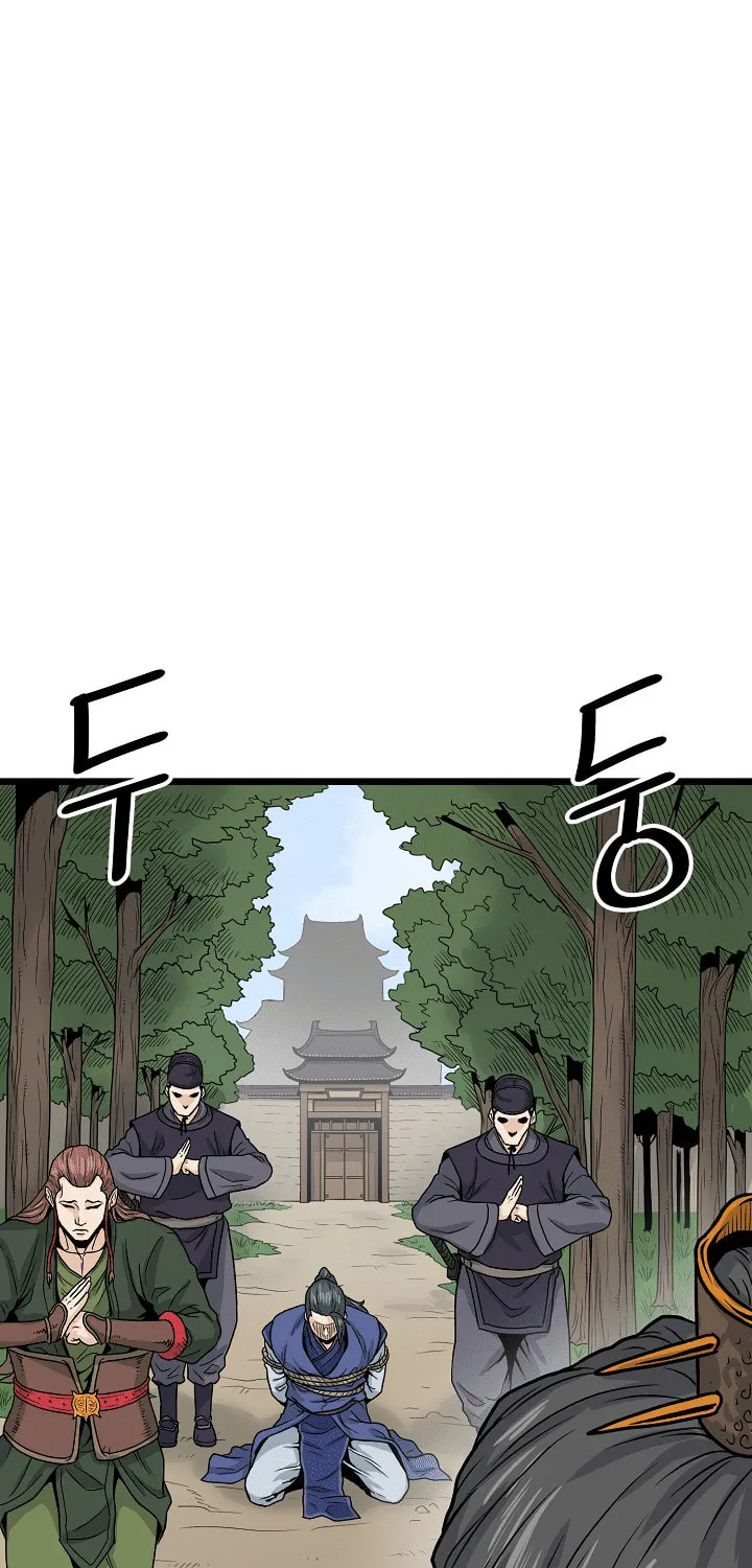 Murim Login Chapter 9 page 69 - 