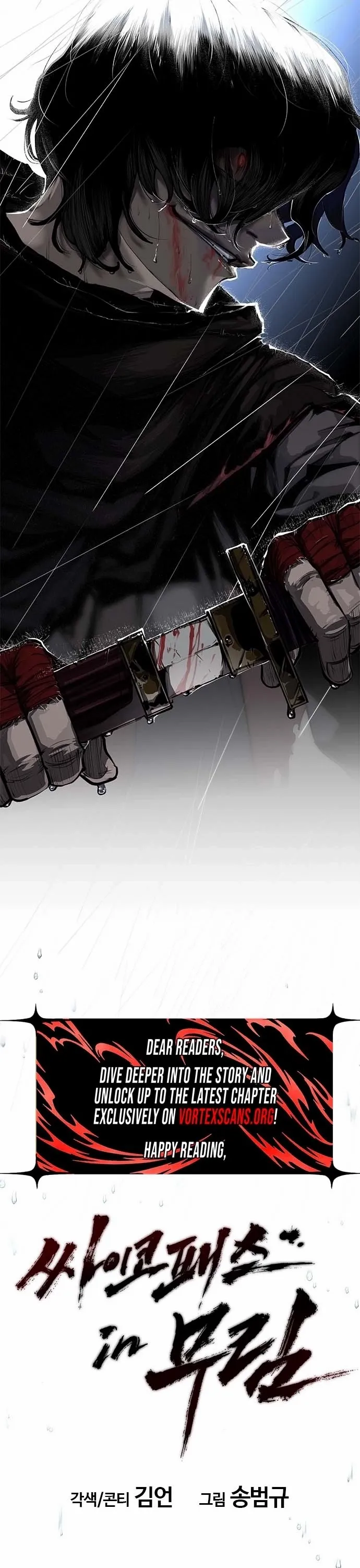 Murim Psychopath Chapter 0 page 27 - 