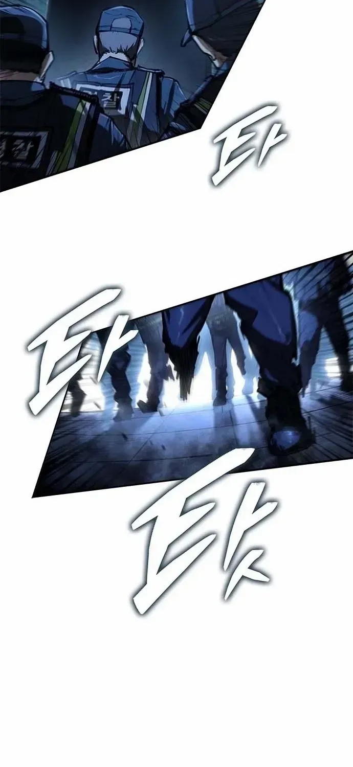Murim Psychopath Chapter 1.1 page 103 - 