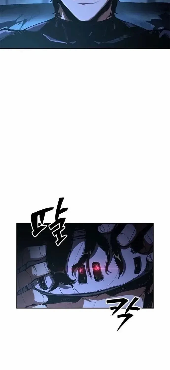 Murim Psychopath Chapter 1.1 page 44 - 