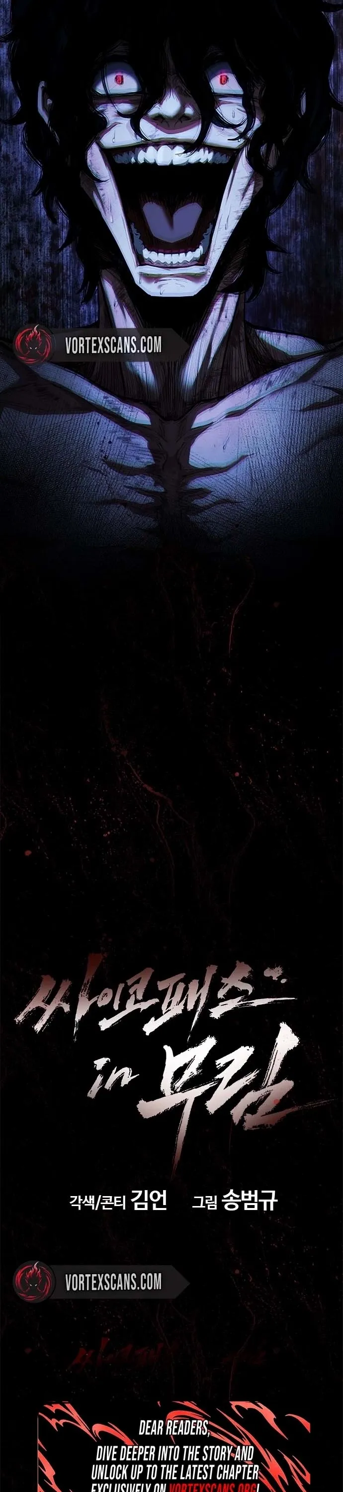 Murim Psychopath Chapter 1 page 84 - 