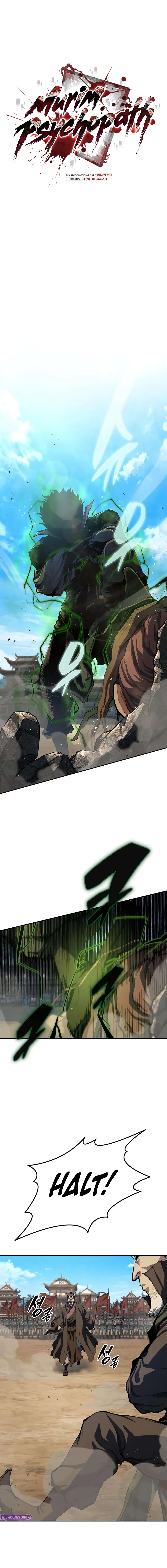 Murim Psychopath Chapter 12 page 5 - 
