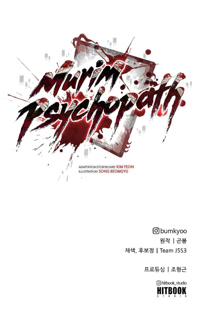 Murim Psychopath Chapter 13 page 26 - 