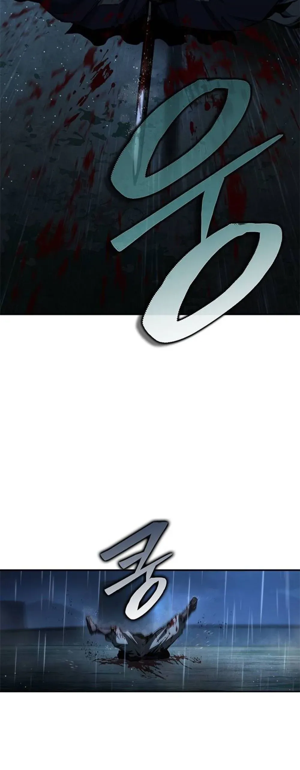 Murim Psychopath Chapter 18 page 41 - 