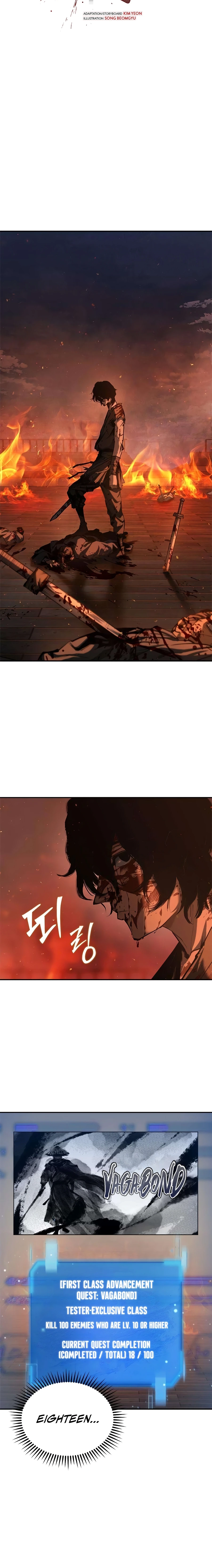 Murim Psychopath Chapter 24 page 7 - 