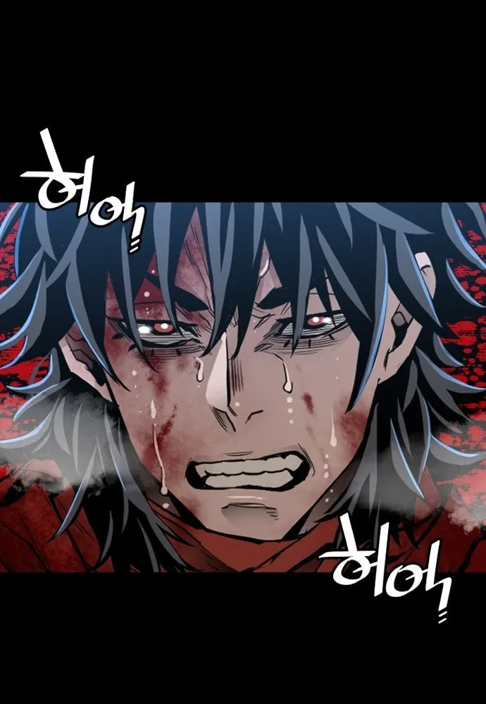 Murim RPG Simulation Chapter 1 page 16 - 