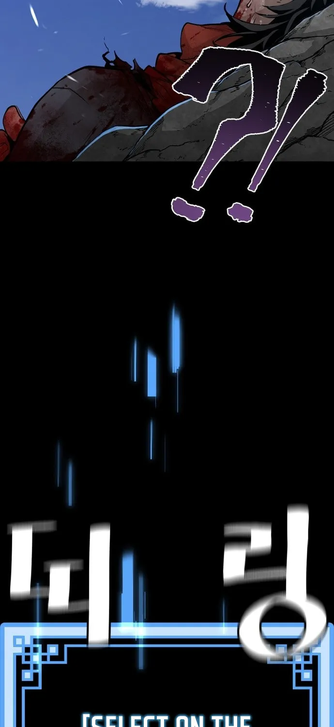 Murim RPG Simulation Chapter 1 page 26 - 