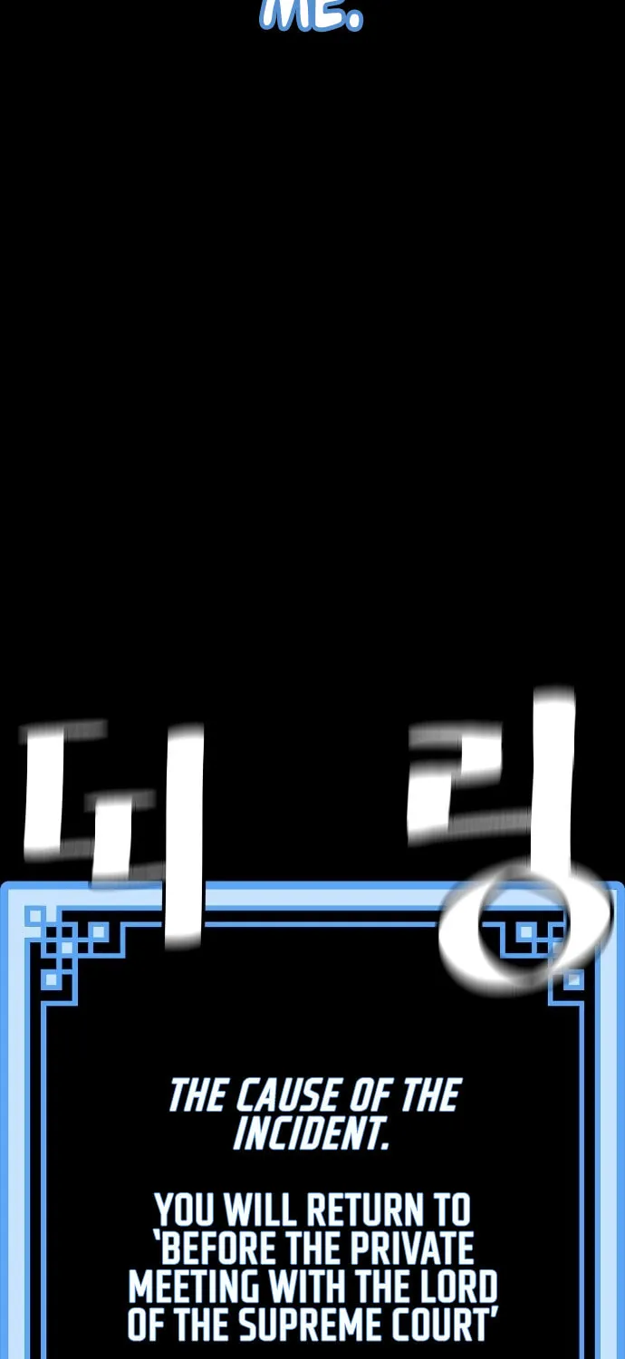 Murim RPG Simulation Chapter 1 page 33 - 
