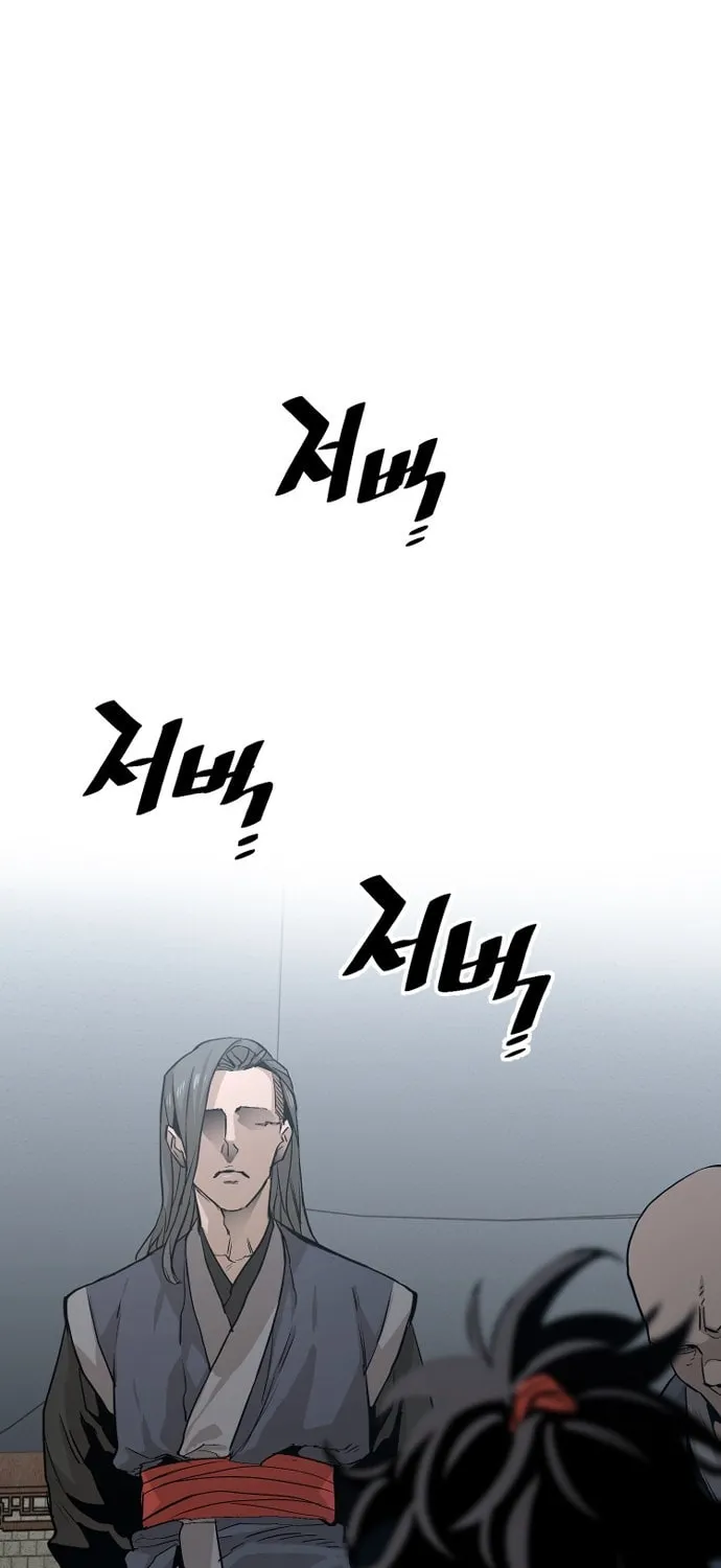 Murim RPG Simulation Chapter 1 page 84 - 