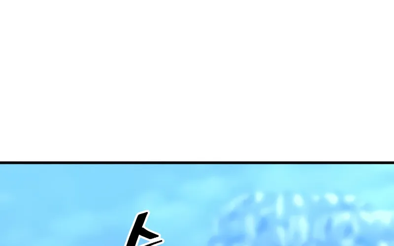 Murim RPG Simulation Chapter 10 page 177 - 