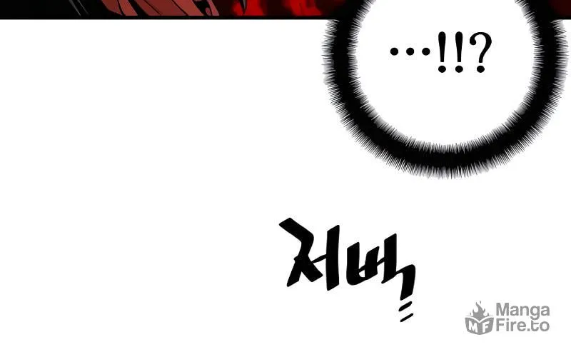 Murim RPG Simulation Chapter 10 page 199 - 