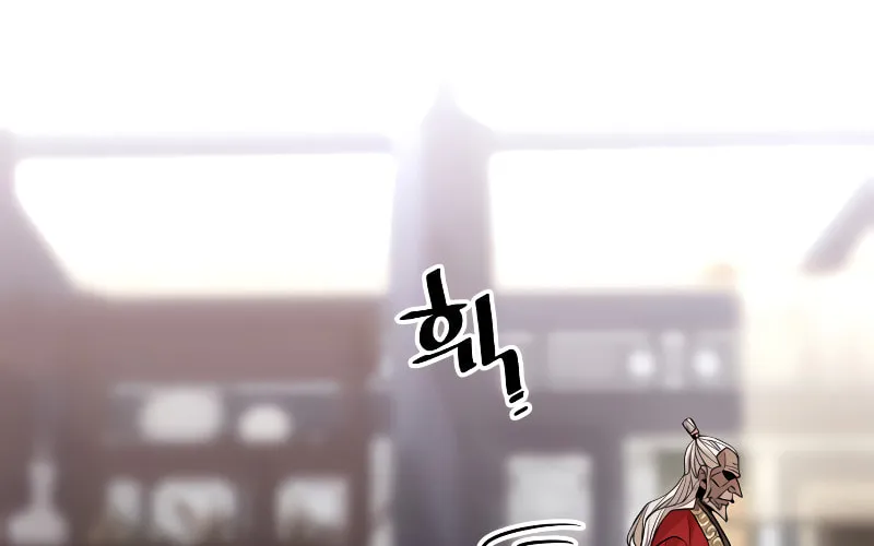 Murim RPG Simulation Chapter 10 page 235 - 