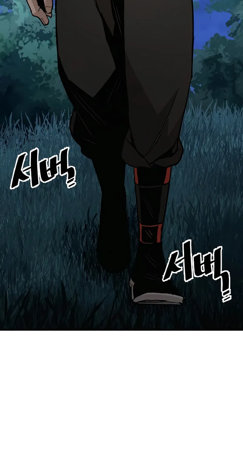 Murim RPG Simulation Chapter 10 page 69 - 