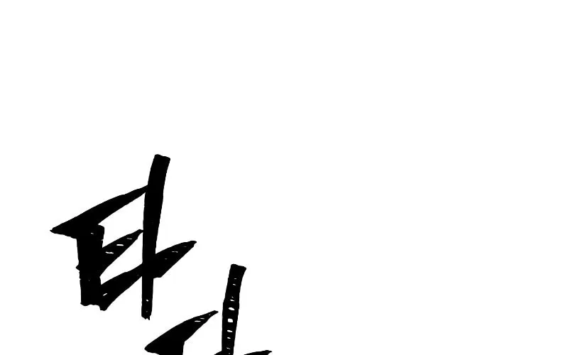 Murim RPG Simulation Chapter 10 page 70 - 