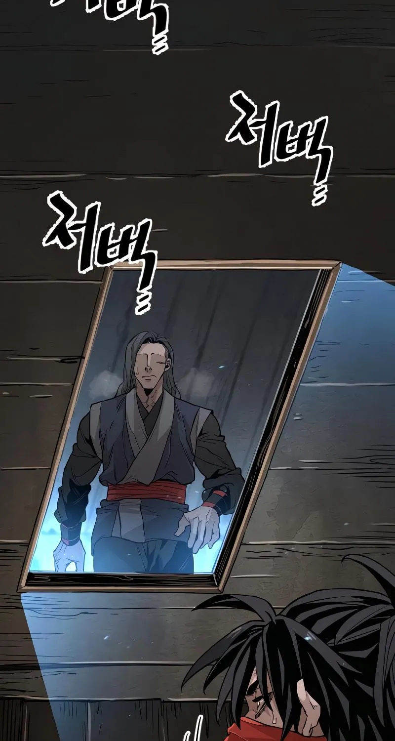 Murim RPG Simulation Chapter 10 page 77 - 