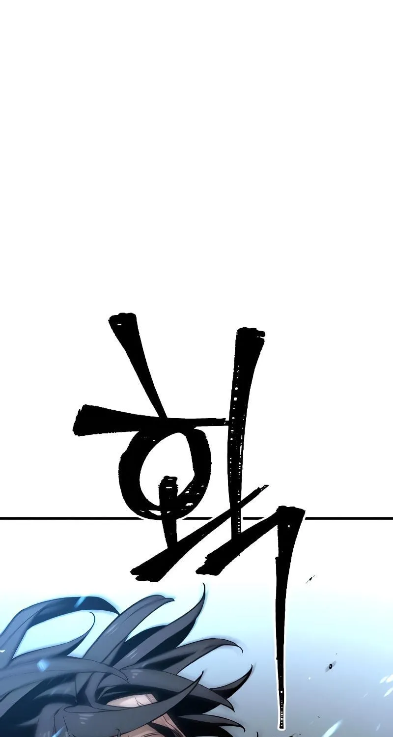 Murim RPG Simulation Chapter 10 page 93 - 