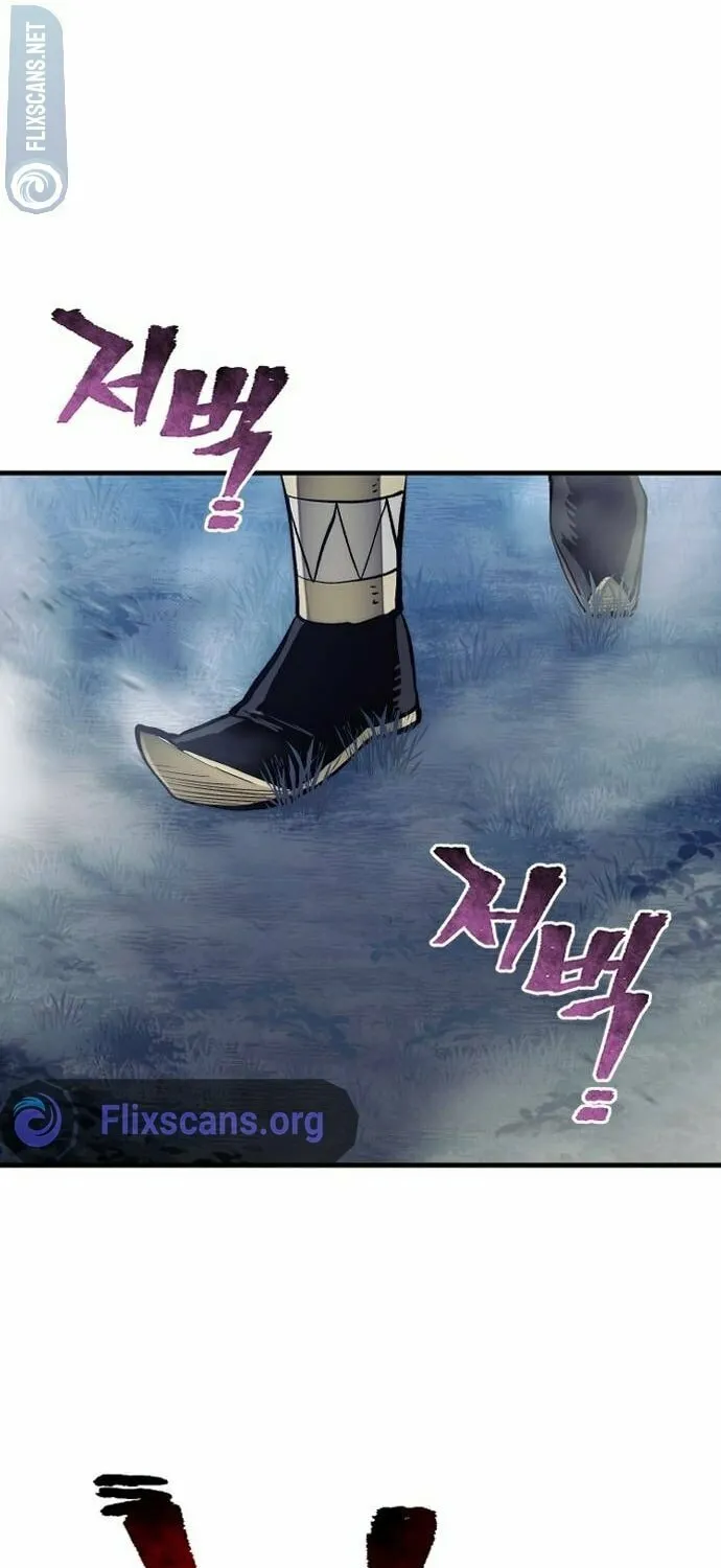 Murim RPG Simulation Chapter 103 page 174 - 