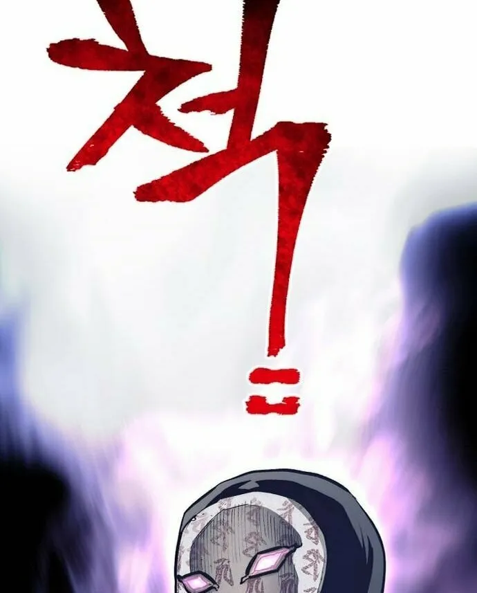 Murim RPG Simulation Chapter 103 page 175 - 