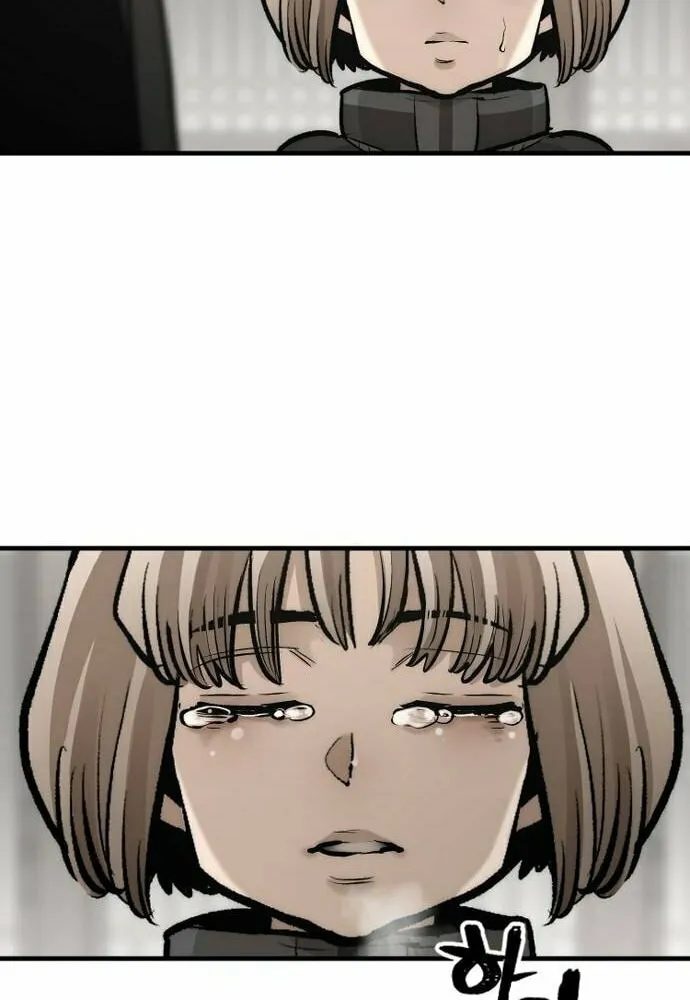 Murim RPG Simulation Chapter 103 page 45 - 