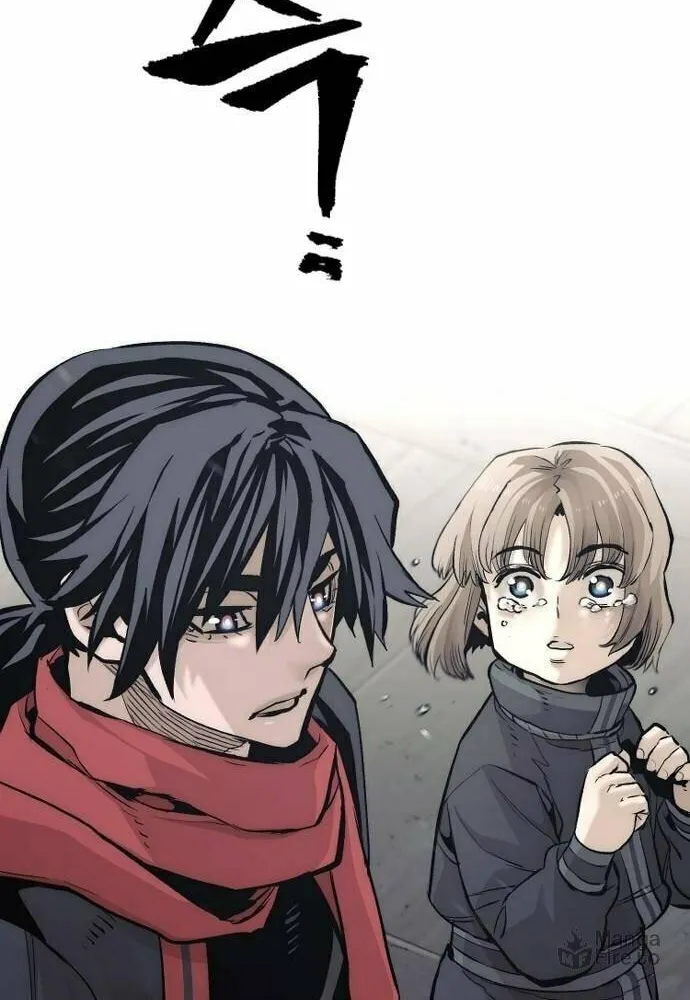 Murim RPG Simulation Chapter 103 page 47 - 