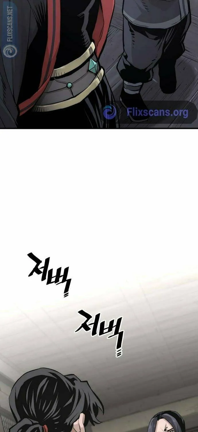 Murim RPG Simulation Chapter 103 page 48 - 