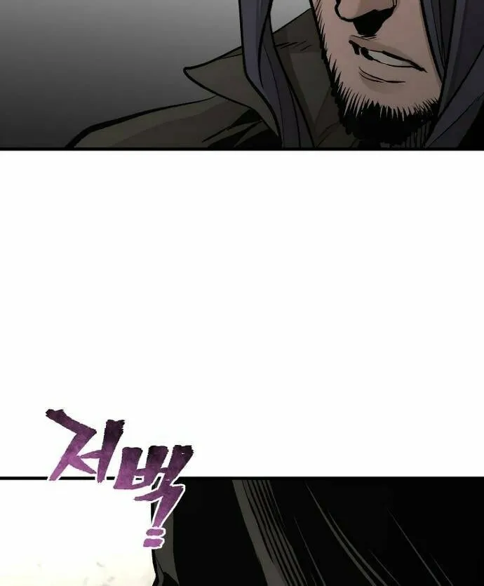 Murim RPG Simulation Chapter 103 page 97 - 