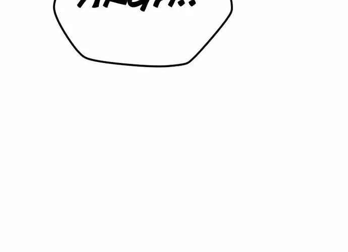 Murim RPG Simulation Chapter 104 page 136 - 