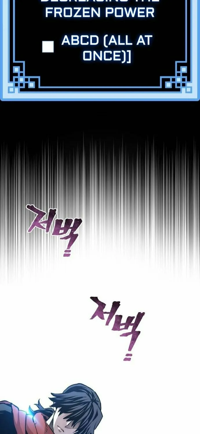 Murim RPG Simulation Chapter 104 page 193 - 